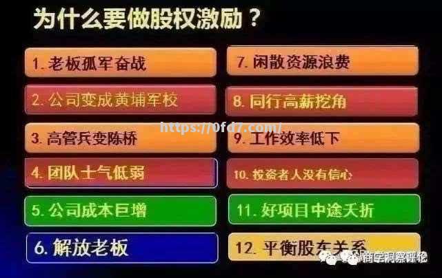 米林科维奇晋升为公司合伙人，成为最年轻合伙人之一