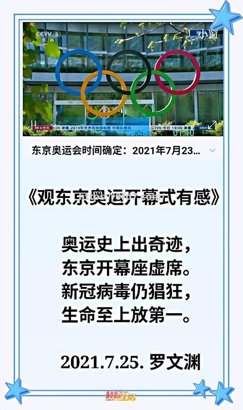 开云体育-塞拉利昂代表团积极备战，助威呐喊