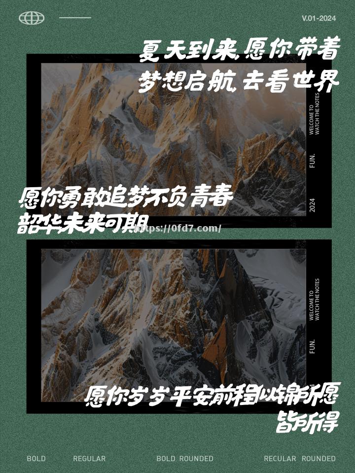 开云体育-新晋明星闪耀舞台，未来可期展望无限