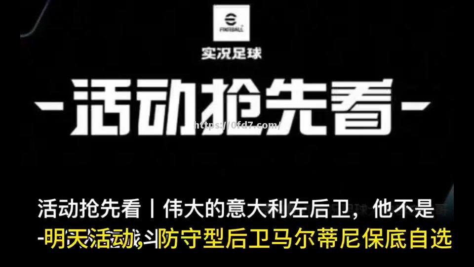 开云体育-亚洲足球赛事传来一波又一波惊喜