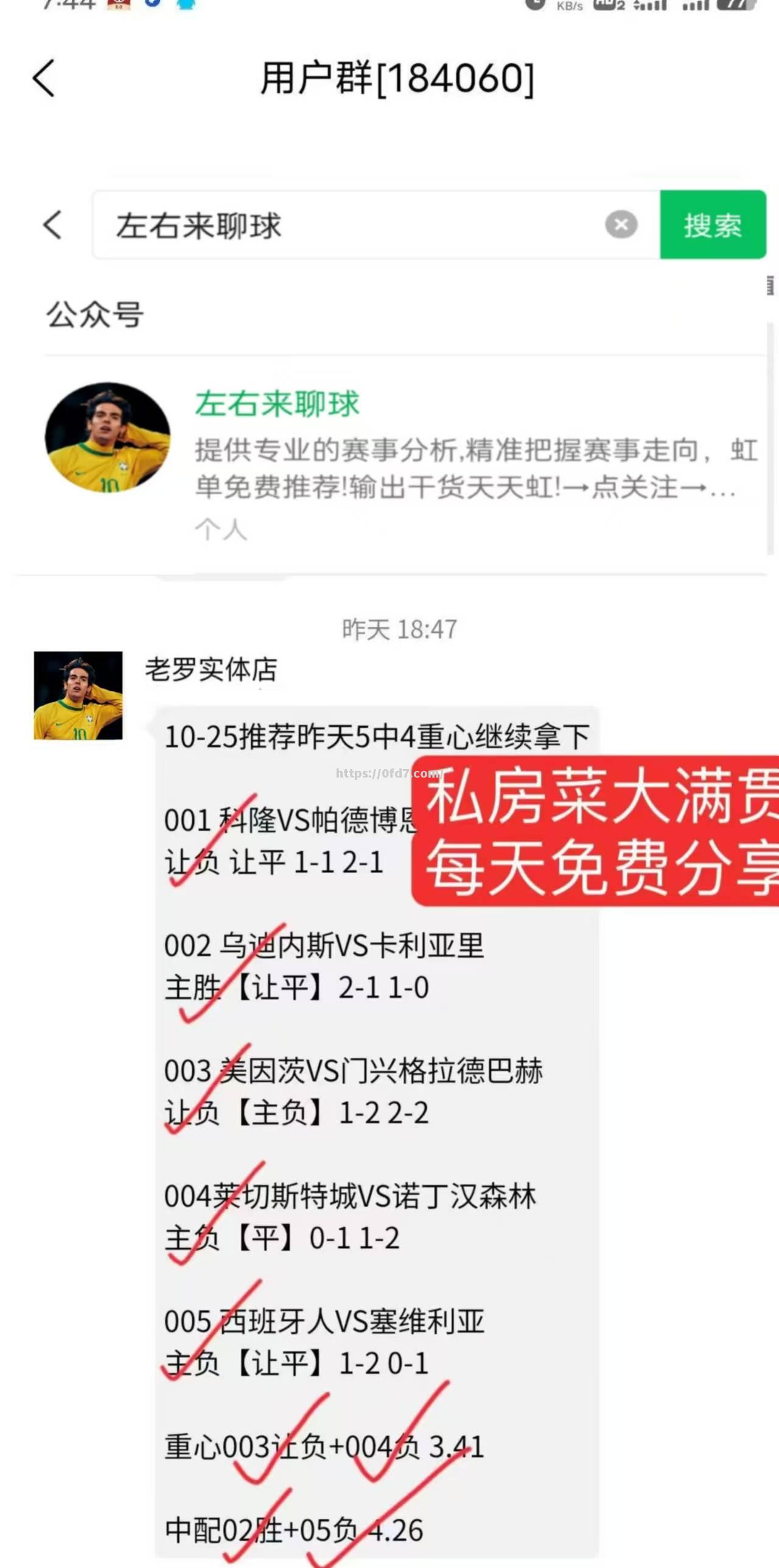 开云体育-波鸿队员连续传球，助力攻势如潮