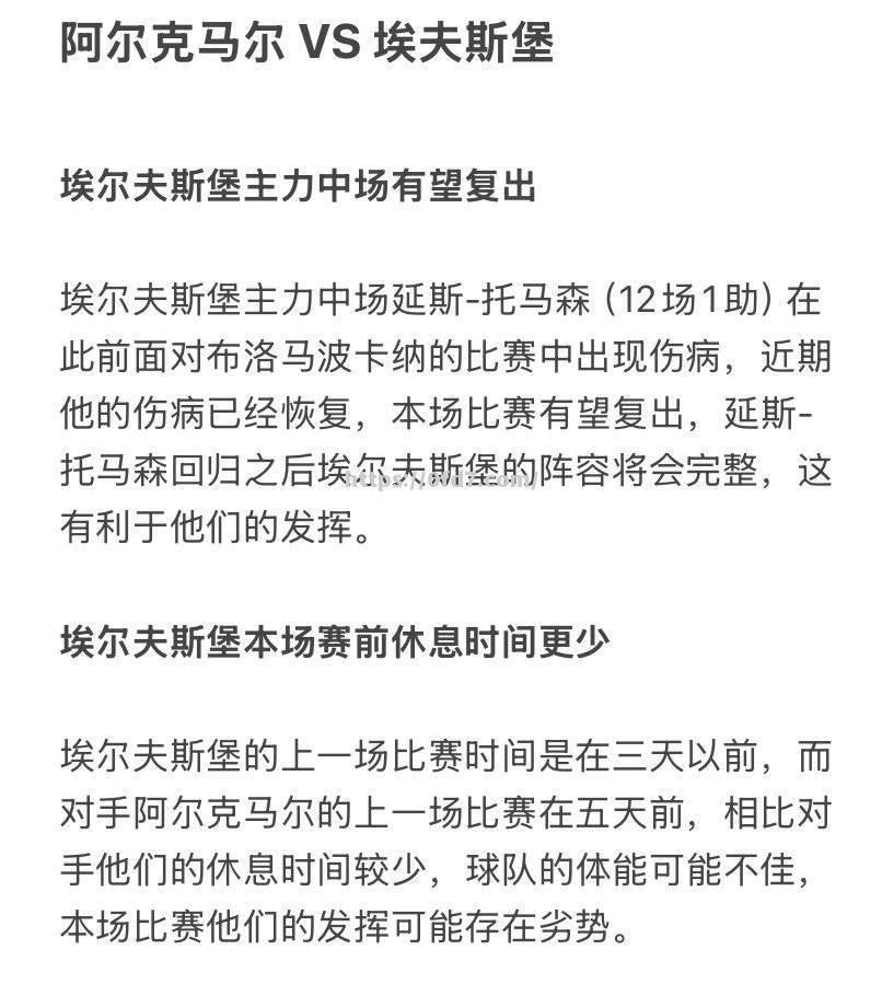 开云体育-卢克足球头球攻门球进，深藏功与名