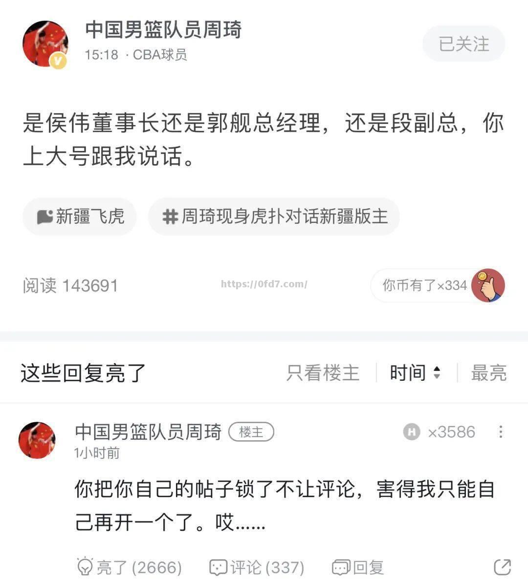 开云体育-球队核心球员生病，备战计划再次被打乱