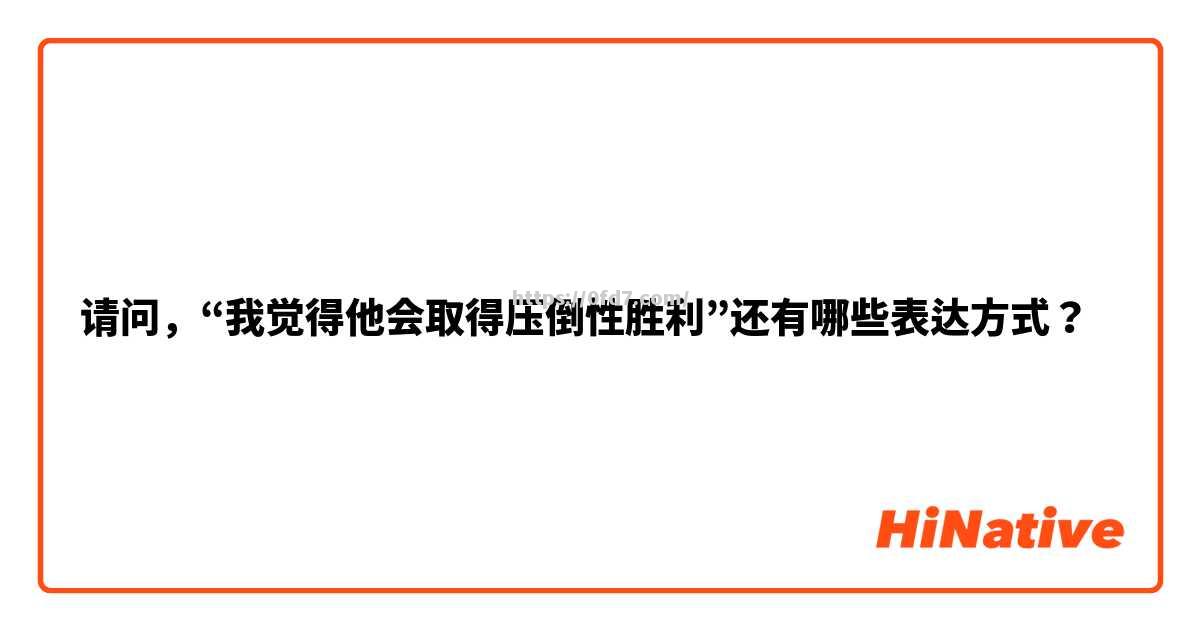 开云体育-哥伦比亚压倒性胜利，实现半决赛目标