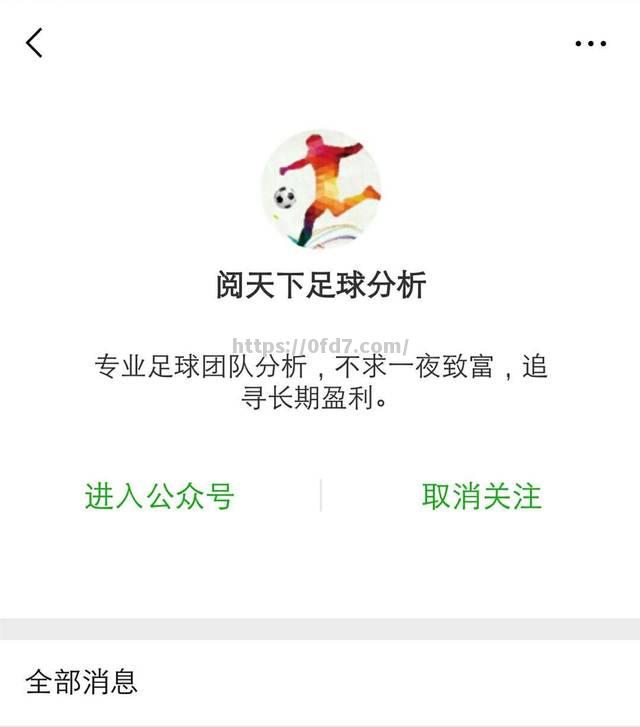 开云体育-切尔西客场逼平马德里竞技，保持不败